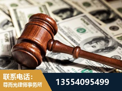 永康-离婚纠纷律师