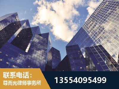 永康-劳动纠纷律师