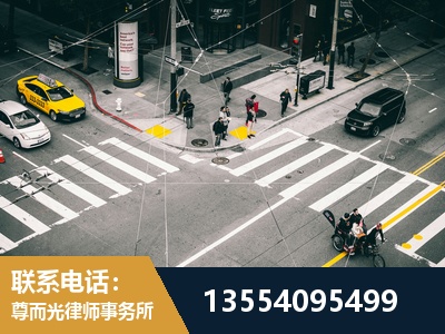 永康-刑事诉讼律师