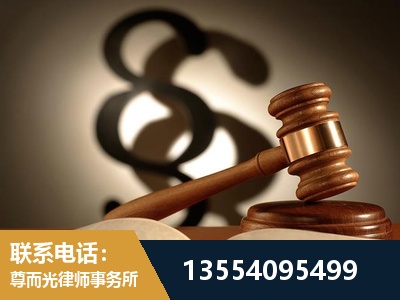 永康-顶尖律师团队
