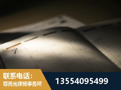 永康-故意伤害罪辩护律师