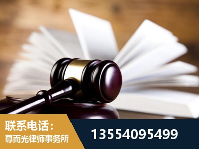 永康-婚姻家事律师