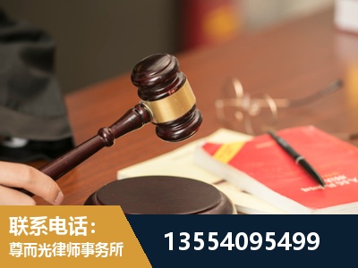 永康-工伤赔偿律师