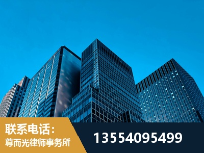 永康-刑事案件律师
