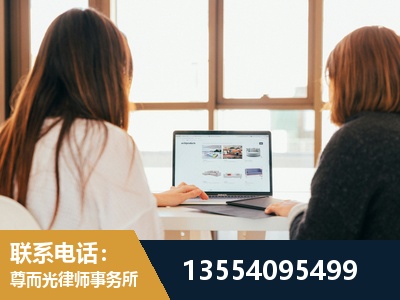 永康-工伤认定律师