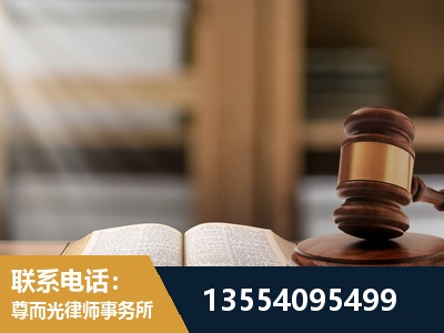 永康-劳动仲裁律师