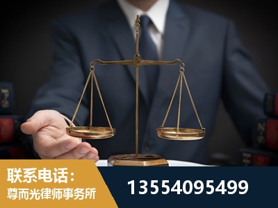 永康-劳动律师