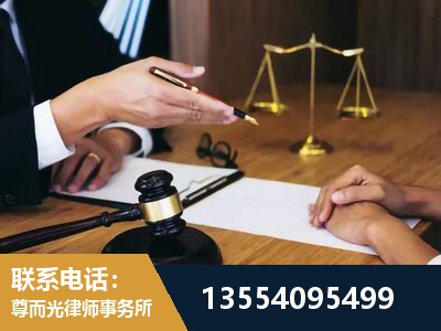 永康-婚内出轨离婚律师