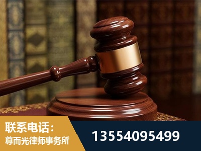 永康-刑事辩护律师