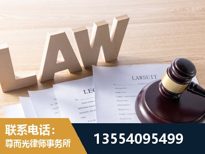 永康-劳资纠纷法律顾问