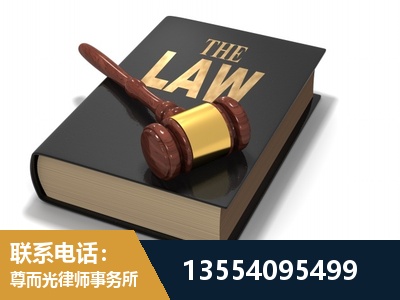 永康-"法律 + 新媒体" 融合创新
